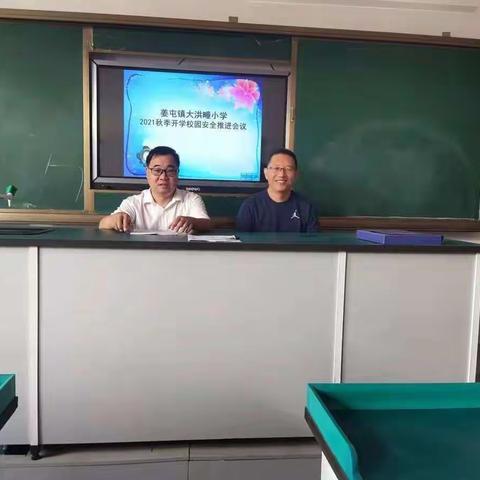 大洪疃小学:关注学生健康从食堂抓起