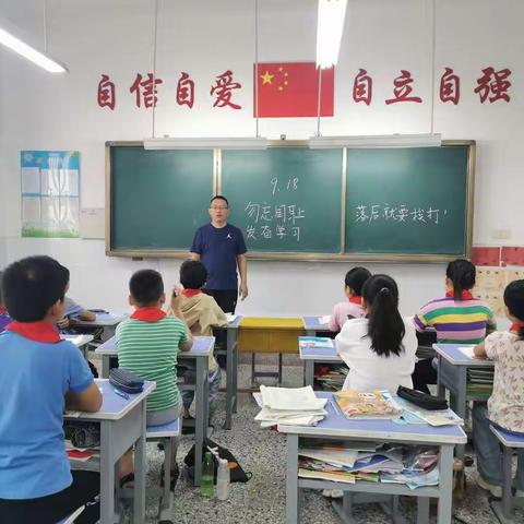 姜屯镇大洪疃小学:勿忘国耻振兴中华爱国主义教育活动