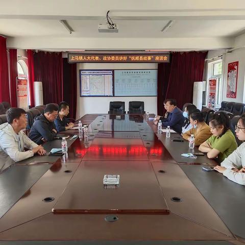 “讲好抚顺县故事，谱写上马篇章”--上马镇人大代表及政协委员开展专项工作视察