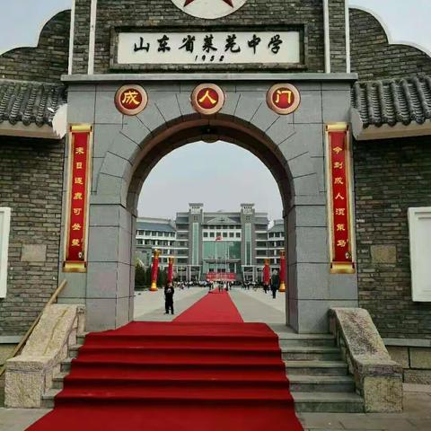 十八岁的天空