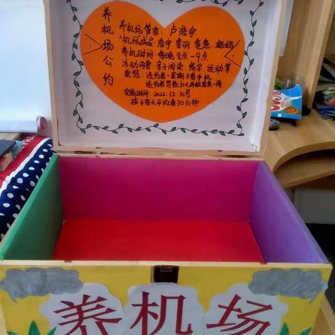 养机场，养心灵，共享亲子好时光
