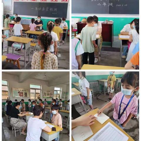 团瓢庄乡提举庄中心小学“双减”政策下别样的期末考试