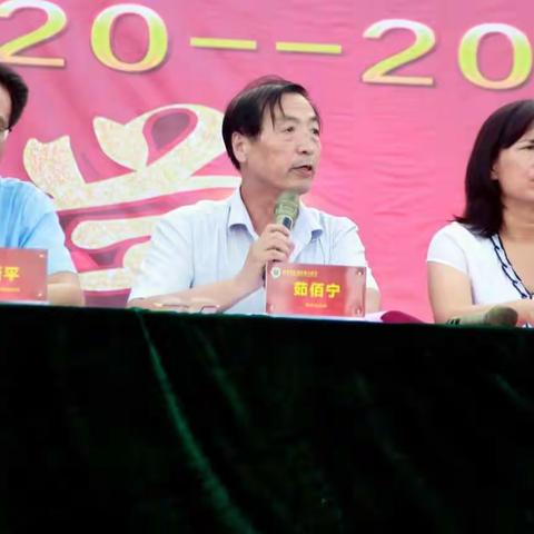 我的2020