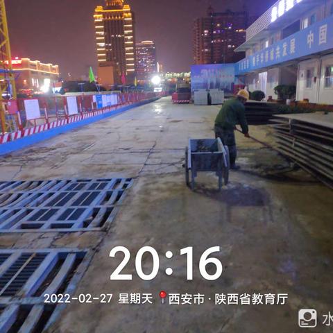 雁塔区24小时管控工作专班工作简报