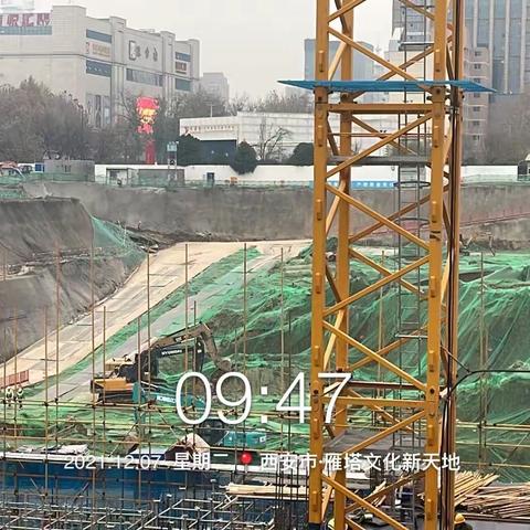 雁塔区24小时管控工作专班工作简报