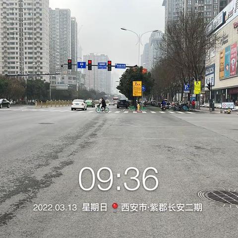 雁塔区24小时管控工作专班工作简报