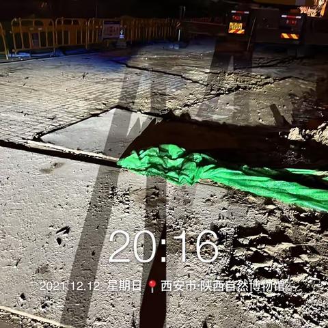 雁塔区24小时管控工作专班工作简报