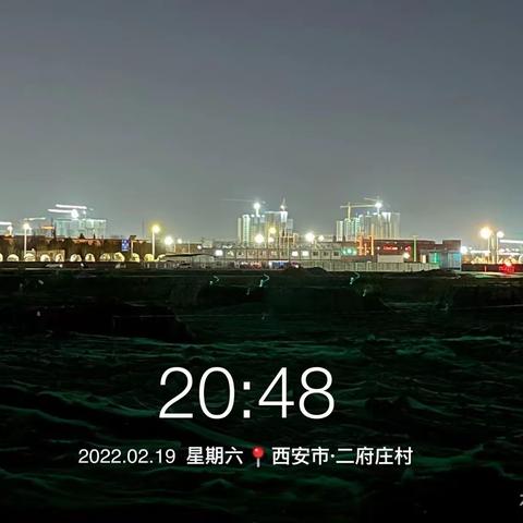 雁塔区24小时管控工作专班工作简报