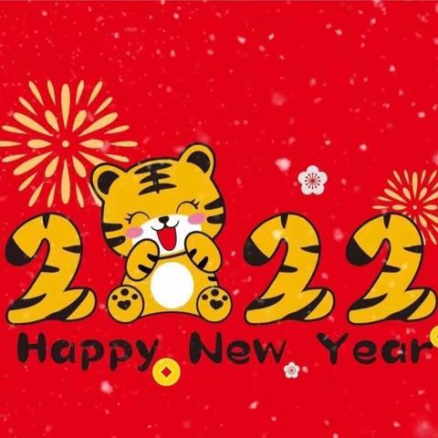 “喜迎幸福年，浓浓年味情”—王店镇幼儿园中一班迎新年美篇活动内容