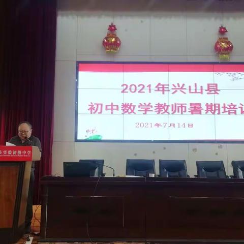 聚焦解题教学 促进深度学习
