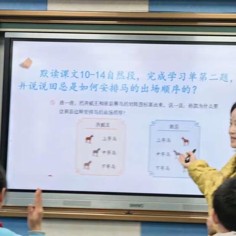 汉滨区“城乡教师学习共同体——名师引领行动”小学语文一组开展指导研磨活动
