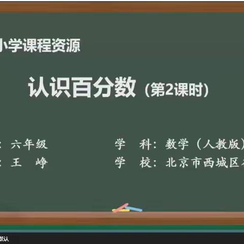 12.5~12.9数学教学内容