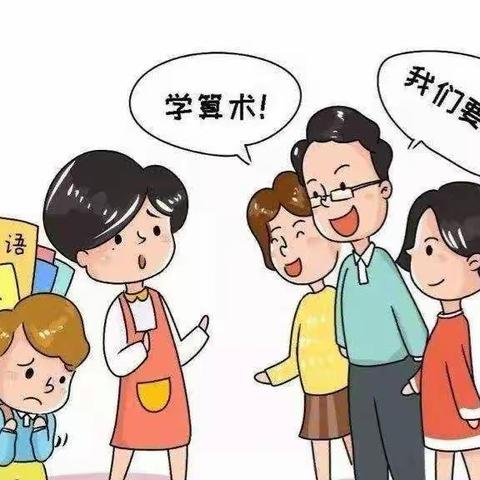 智慧幼儿园关于“小学化”倾向宣传