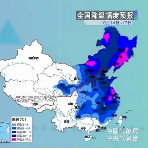 近期断崖式降温，请为孩子添衣保暖，预防感冒！