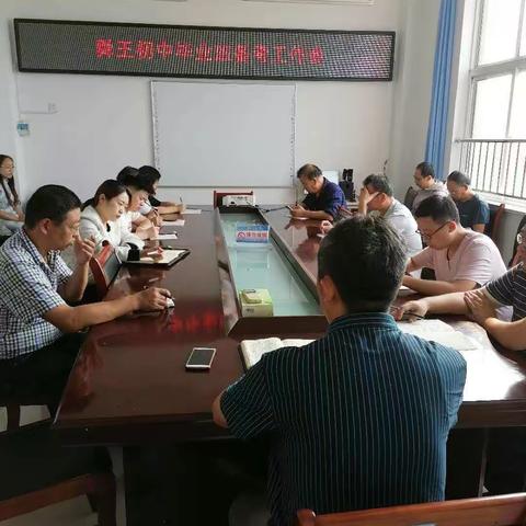 新学期 新征程——记舜王初中初三新学期教育活动