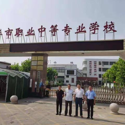 科左后旗教体局率领科左后旗民族职业技术学校赴山东考察学习现代职业教育建设发展