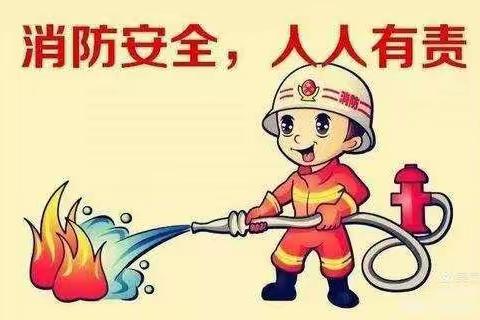 盐池县城西滩小学消防及交通安全致家长一封信
