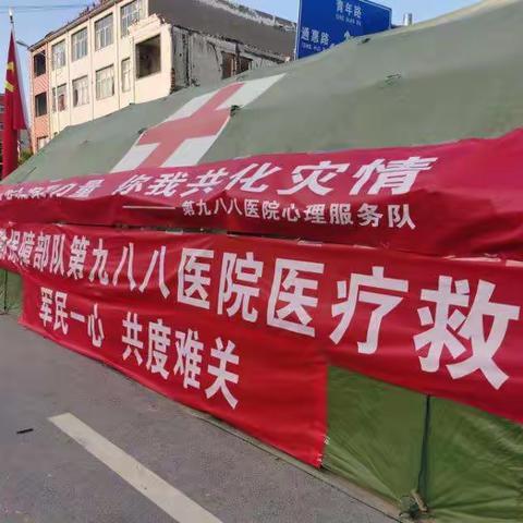 携手抗洪报保平安 军民融合促发展