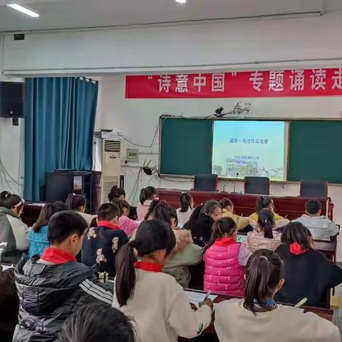 “书写经典   喜润心田”国学书写大赛