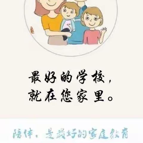 “亲子同阅读，书香润童心”——八十八团幼儿园