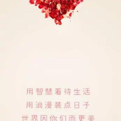 感恩   一路有您