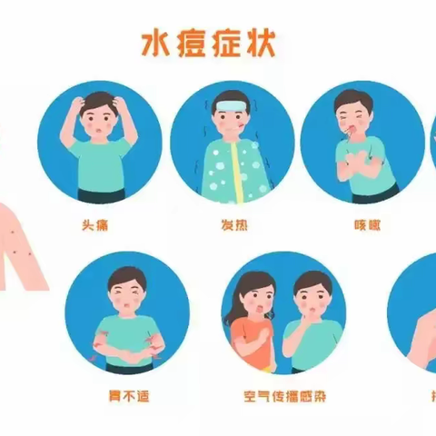 保健之窗——10月疾病风险提示