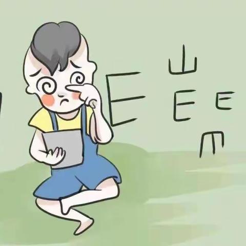 【保健之窗】共同呵护好孩子的眼睛——团幼视力防控知识宣传