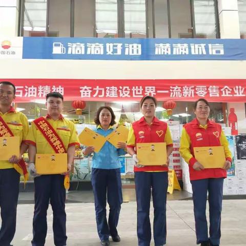 富顺片区团支部开展“弘扬石油精神 重塑良好形象”活动