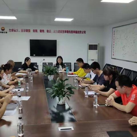 自贡公司团委7月集中学习暨富顺片区团支部“改创开源 变新节流”团日活动