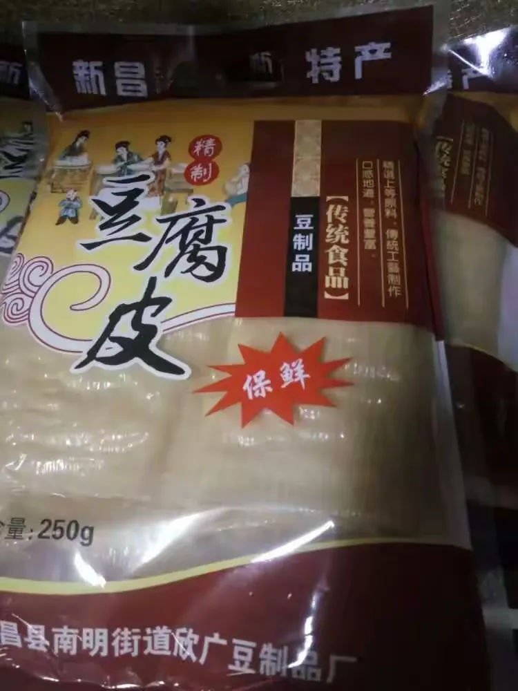 新昌县浙亨农产品专业合作社 新昌县假日土特产商行 良心,精心,诚心做配送浙江特产,您的选择是我目标
