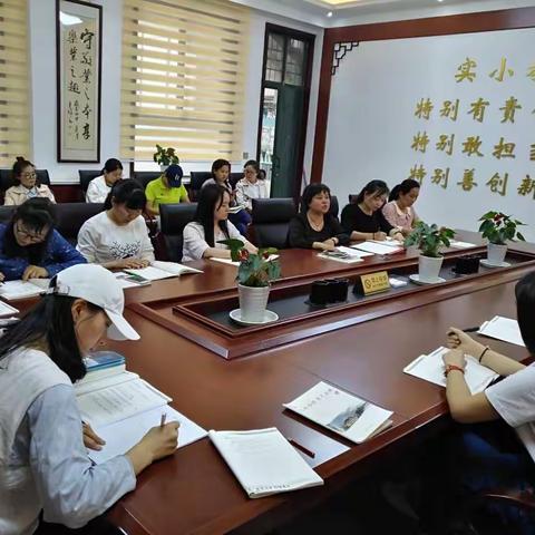 体育教材解读活动顺利举行！