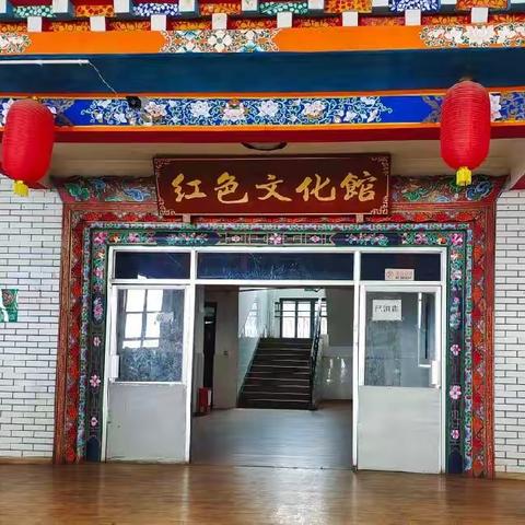 康定市塔公小学——“法治进校园，普法促成长”