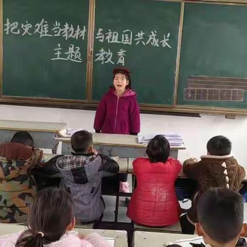 教科研活动月—龙泉乡中心校李明己小学“把疫情当教材，与祖国共成长”主题活动