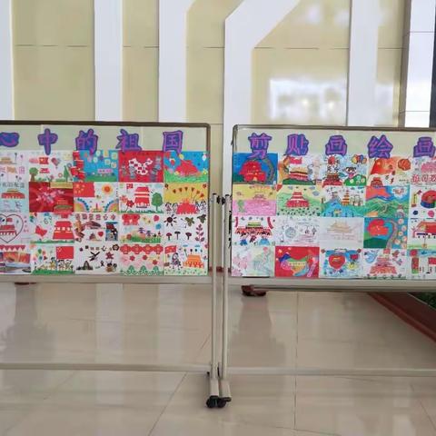 东胜区第一中学小学部一年级“我心中的祖国”剪贴画绘画比赛