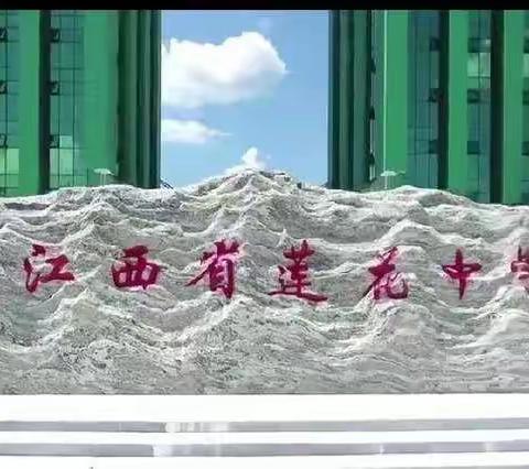 加强家校共育，促进学生全面发展