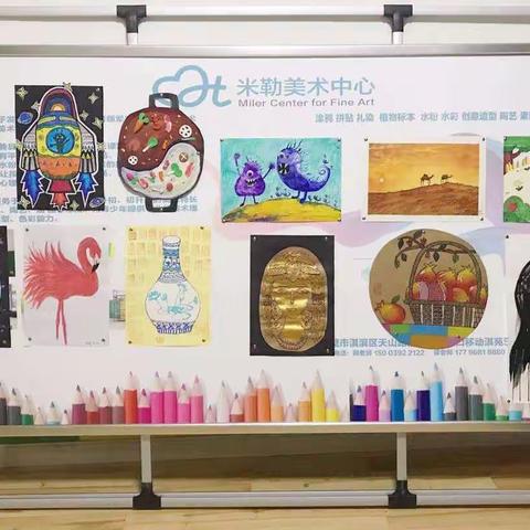 米勒美术暑假班开始招生啦！