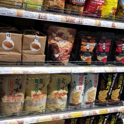 6.21业务结合卖场巡场问题