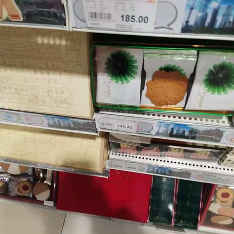 雅品嘉