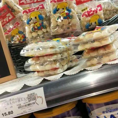 休闲巡场问题整改