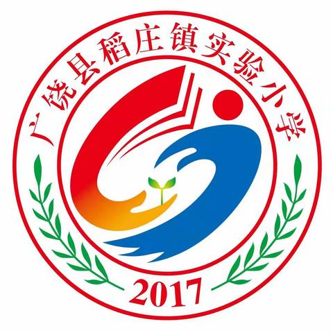 “阳光体育，快乐无限”——2022年稻庄镇实验小学小型体育节