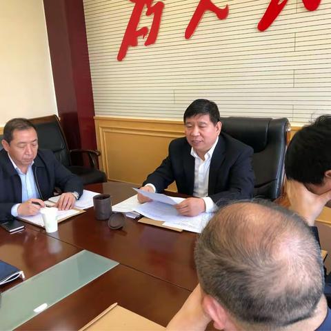 张和平召开行政机关事业单位公开招考领导组会议