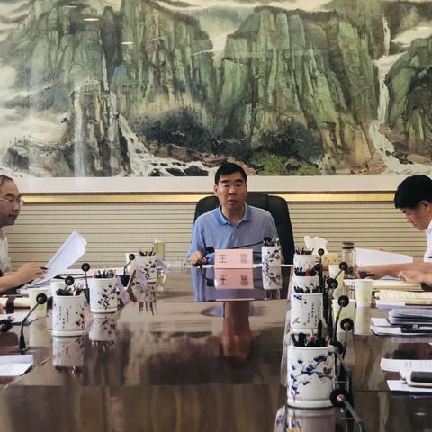 王震在环保专题会上强调：锲而不舍、苦干实干，坚决打赢大气污染防治攻坚战