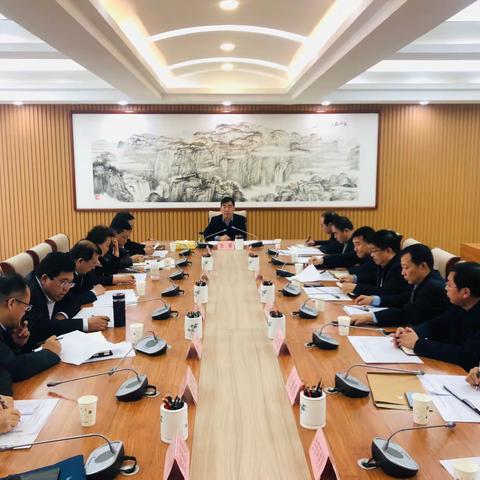 王震召开全市清洁取暖工作专题会