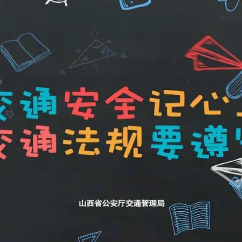 大交中心校贺水小学认真观看安全教育宣传片的孩子们