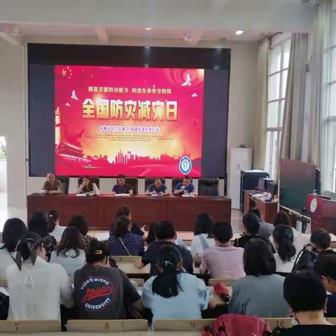 减轻灾害风险 守护美好家园――建宁县第三实验小学防震避险逃生演练