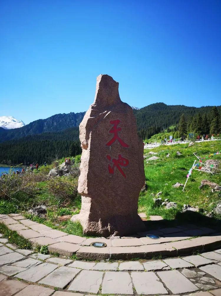 新疆天山天池古诗 新疆天山天池古诗