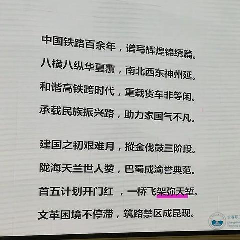 小东精神学习