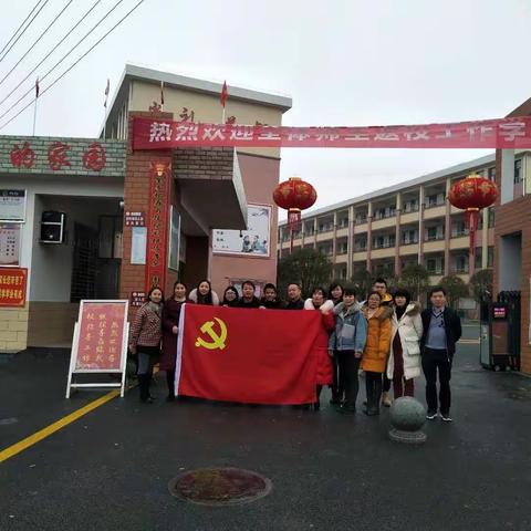 风雨无阻，就为“清洁环境，美化校园”——江桥小学党小组主题党日活动