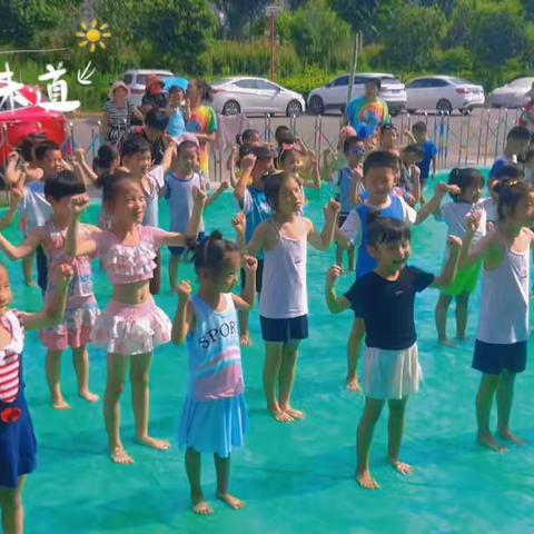 泡沫之夏，奇妙泡泡趴