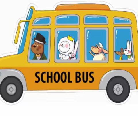 《神奇的校车》